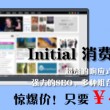澳门彩库网站下载安装