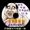 曾道原创资料大全